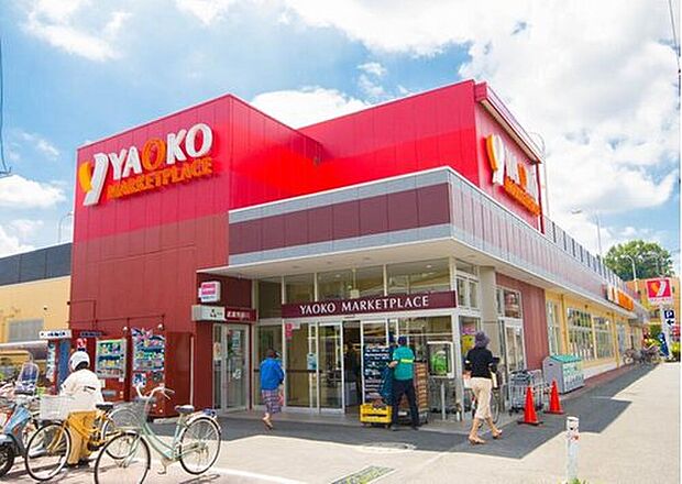 ヤオコー大宮上小町店(約400m)