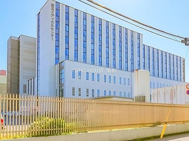 埼玉メディカルセンター(約1,700m)