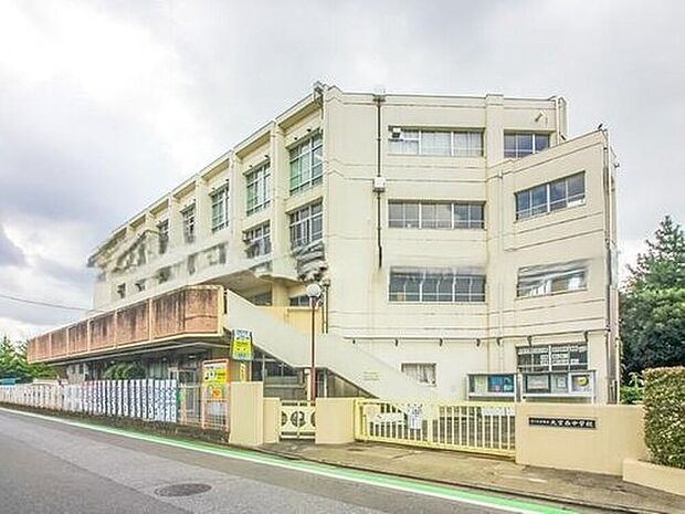 大宮西中学校（約1,100m）