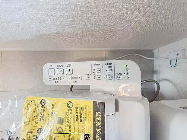 【【シャワートイレ】】トイレ・ウォシュレット付。快適で衛生的な洗浄機能付温水シャワートイレです。