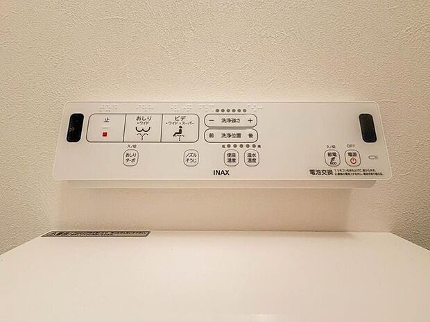 【【トイレ・ウォシュレット（コントロールパネル）】】快適で清潔な洗浄機能付温水シャワートイレです。
