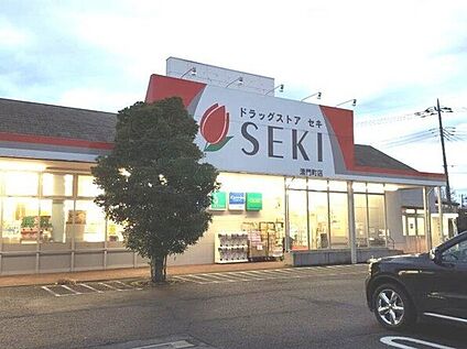 セキ薬局清門町店 400ｍ(徒歩5分)