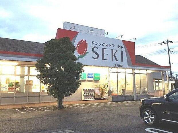 セキ薬局清門町店（約400m）