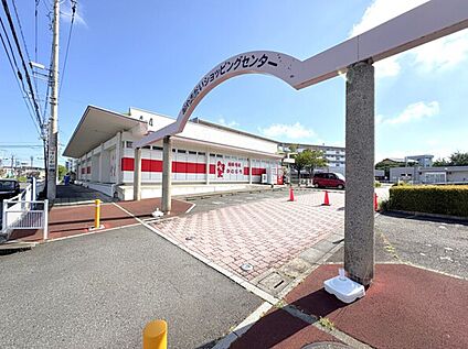 生鮮かわいち（おやまだいショッピングセンター） 385m(徒歩5分)