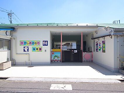 東大成保育園 400ｍ(徒歩5分)