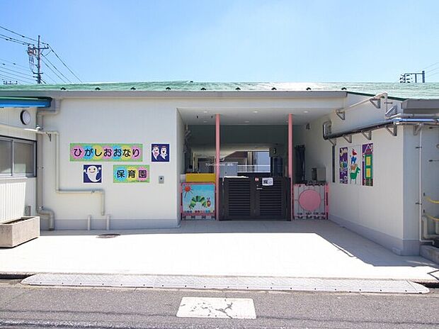東大成保育園(約400m)
