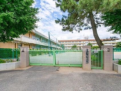 さいたま市立大砂土中学校 1100m(徒歩約14分)
