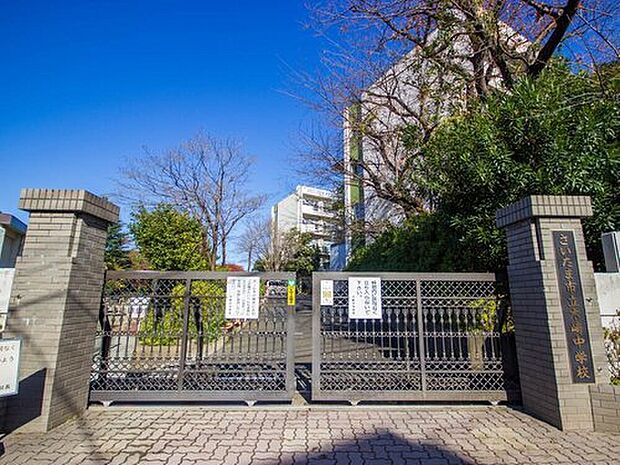 木崎中学校(約400m)