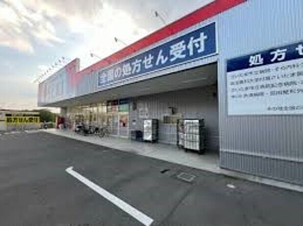 ドラッグストアセキ三室(約654m)