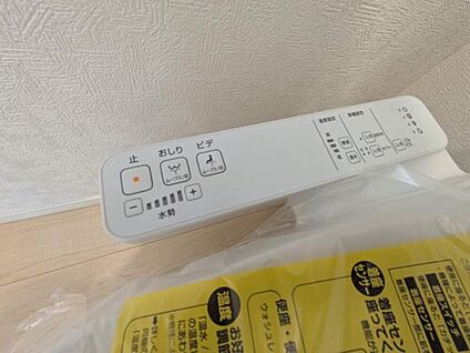 シャワートイレ