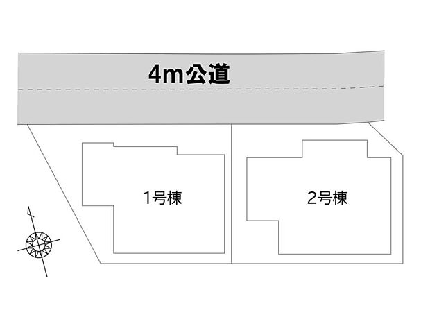 【全体区画図】北側約4m公道に面した全2棟の分譲地。落ち着いた住環境に位置するゆとりある配置です。