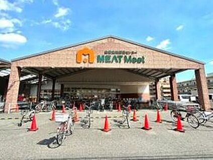 MEATmeet白幡食肉卸売センター 260ｍ(徒歩4分)