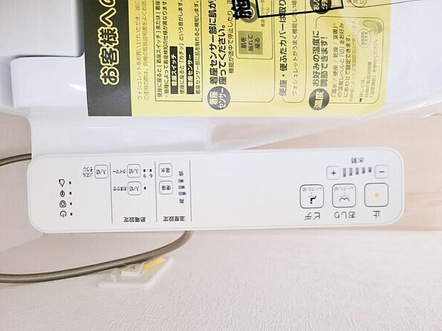 【【ウォシュレット】】トイレ・ウォシュレット（コントロールパネル）。快適で清潔な洗浄機能付温水シャワートイレです。