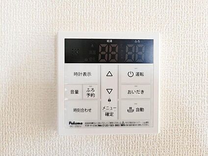 オートバス