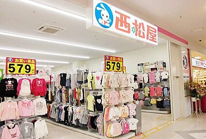 西松屋クイズゲート浦和店 1377m(徒歩18分)