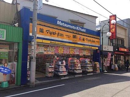 マツモトキヨシ東村山秋津店 約547m