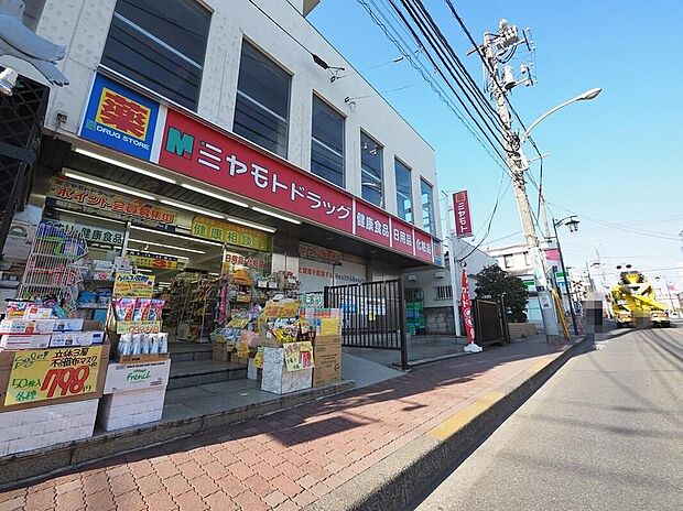 ミヤモトドラッグ 恋ヶ窪店(約591m)