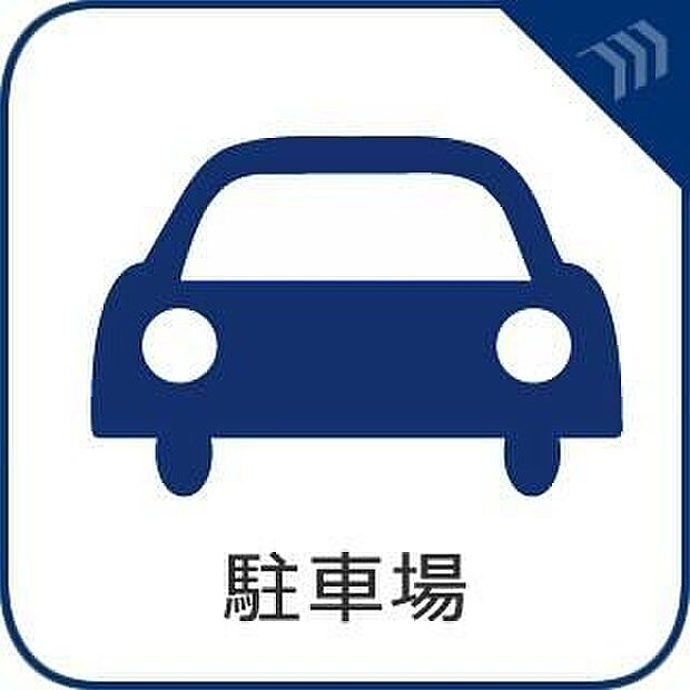 【駐車場】家づくりで見落としがちな、けれど毎日を支える大切な場所。それが駐車場です。 雨の日でも濡れずに荷物を運べる動線、狭い道でもストレスなく入庫できるゆとり、そして夜間の帰宅を優しく照らす照明。
駐車場は、単なる「車置き場」ではありません。 住まいの第一印象を決め、家族の「安全な出発」と「心地よい帰宅」を約束する、家の顔そのものです。