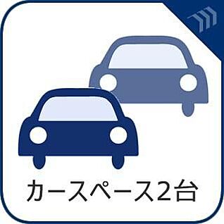 カースペース２台