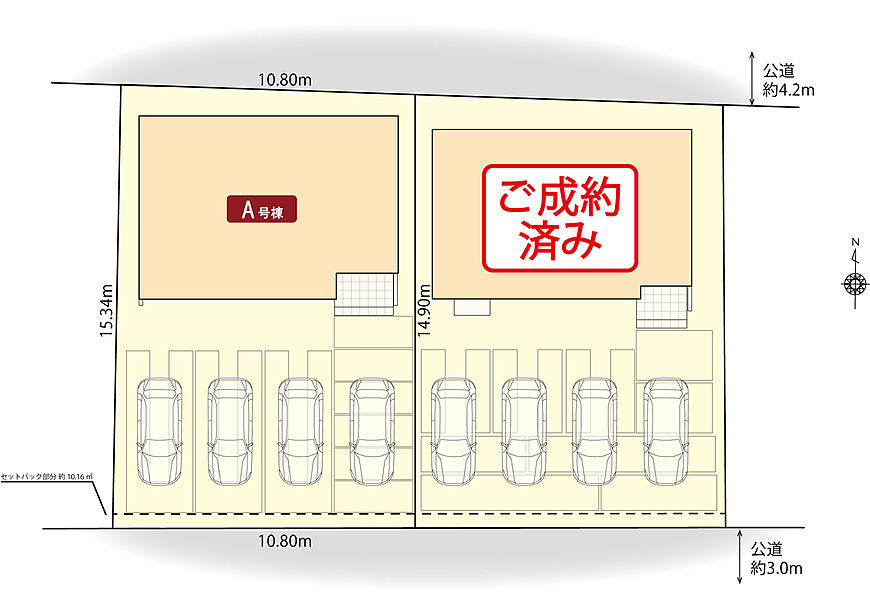 並列駐車4台可能