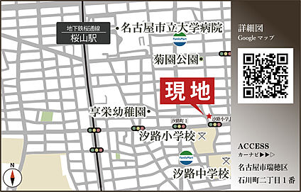 案内図