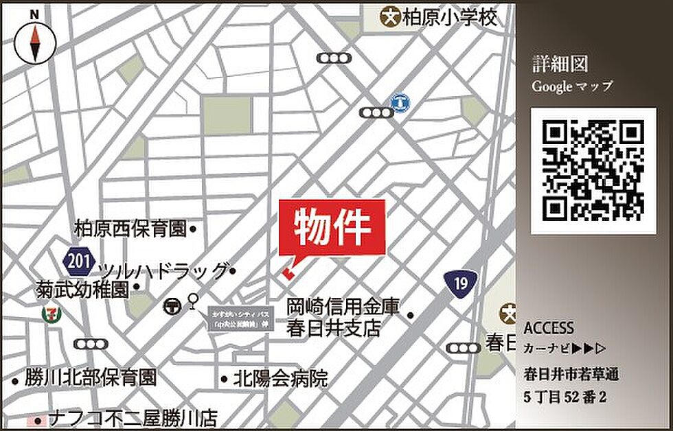 案内図