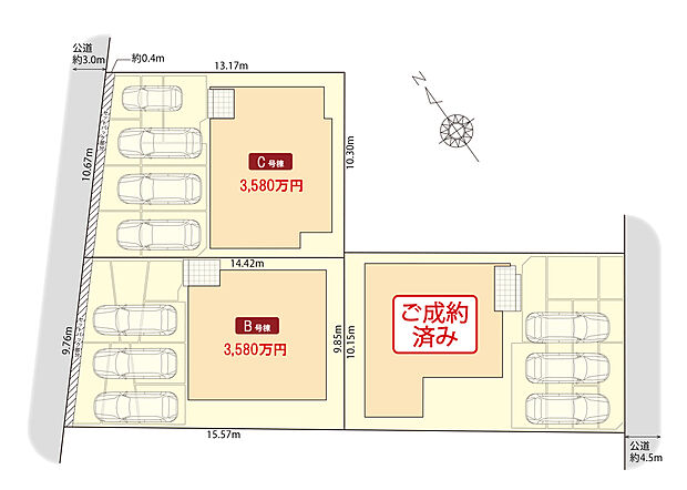 ■並列駐車3~4台可能(車種による)