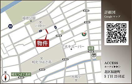案内図