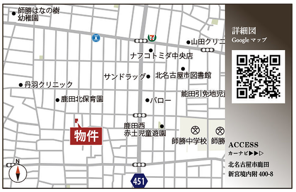 案内図