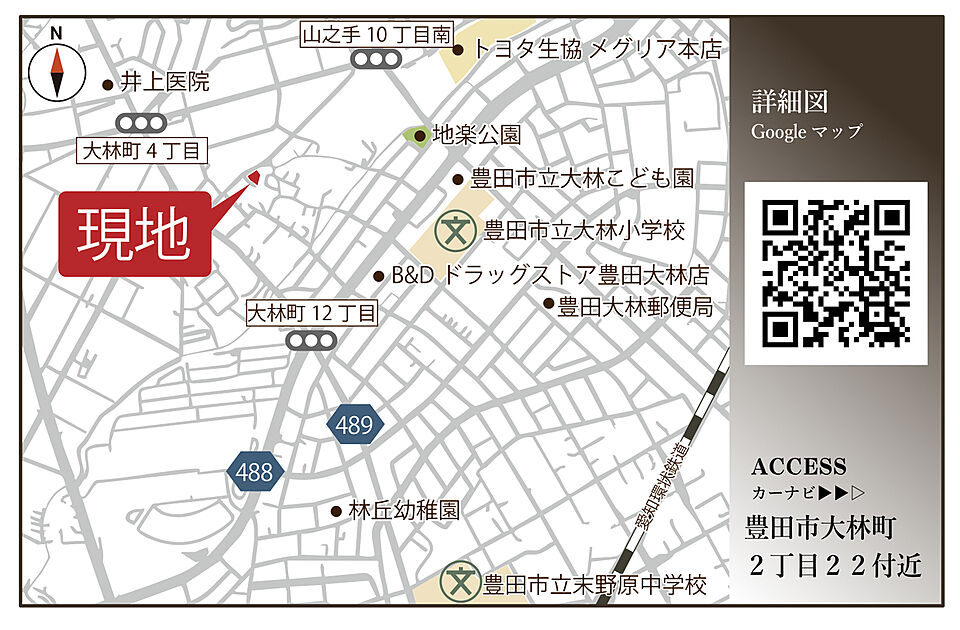 案内図