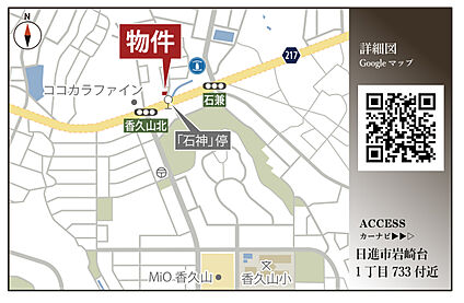 案内図