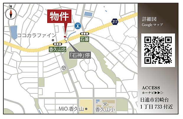 案内図