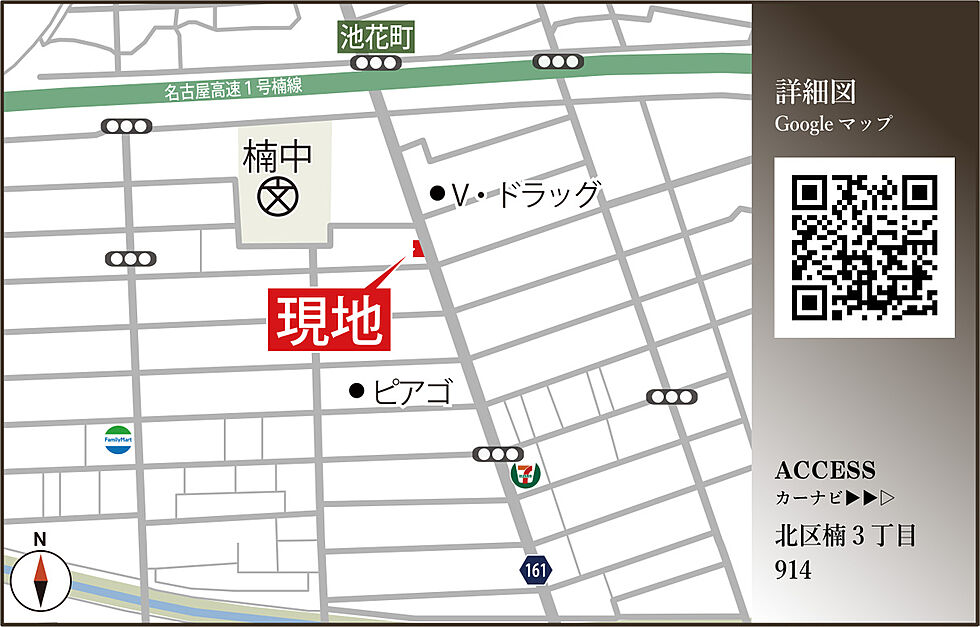 案内図