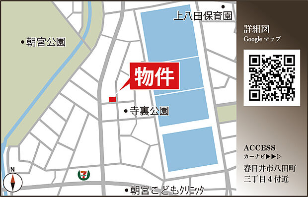 案内図