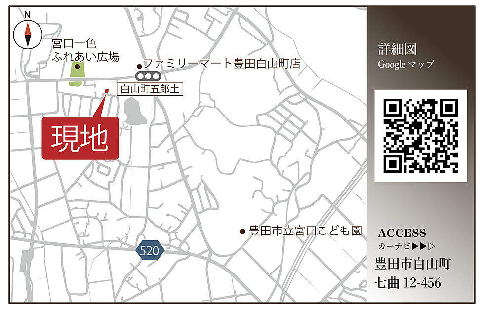 案内図