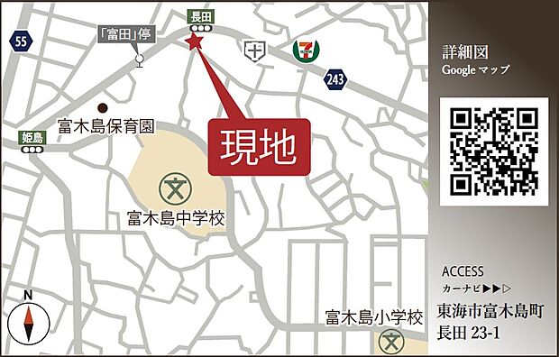 案内図