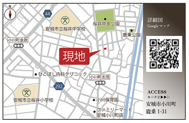 案内図