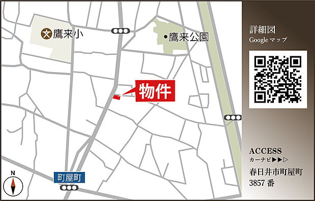 案内図