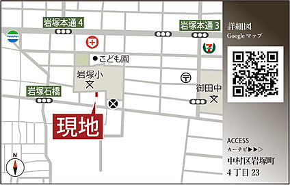 案内図