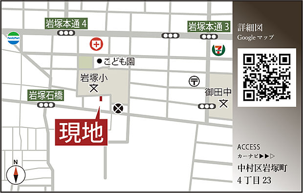 案内図