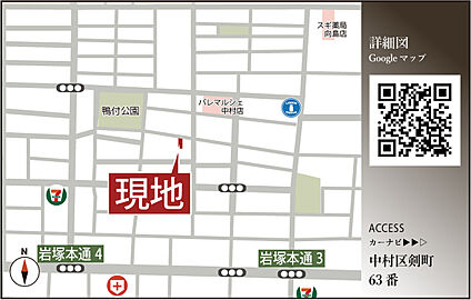 案内図