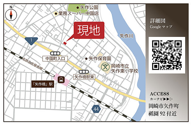 案内図