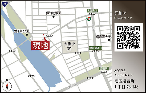 案内図