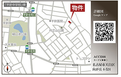 案内図