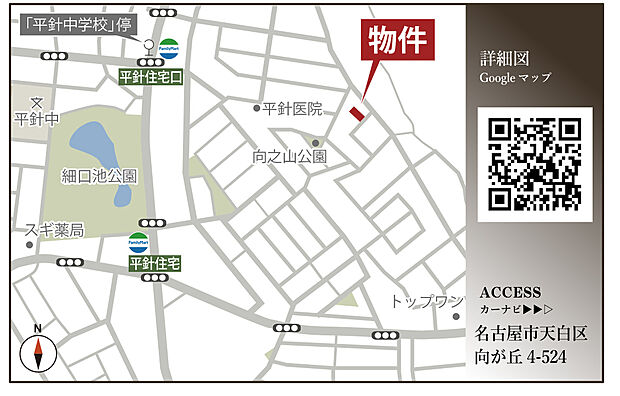 案内図
