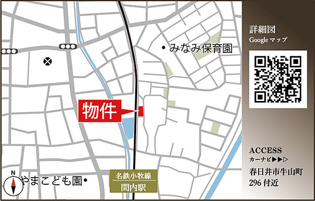 案内図