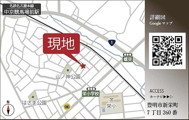 案内図