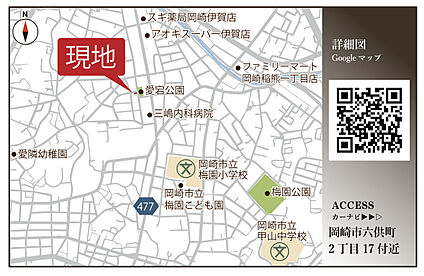 案内図