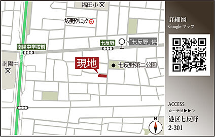 案内図