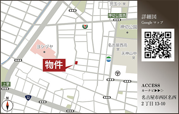 案内図